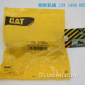 137-5541 CAT ของแท้ดั้งเดิม 1375541 ปั๊ม AS